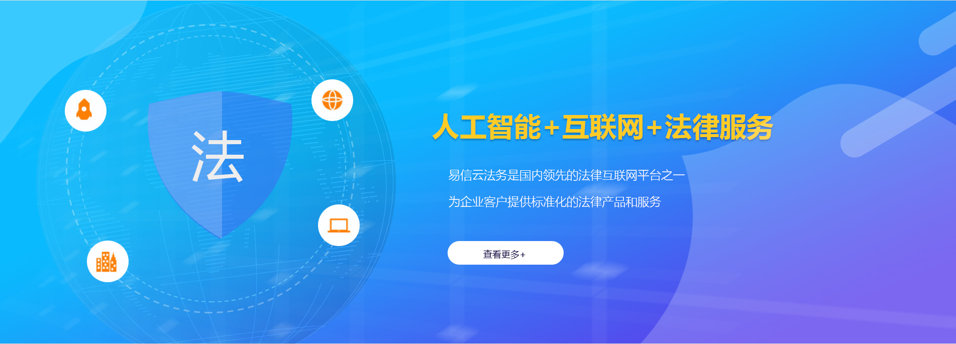巧家律师在线咨询