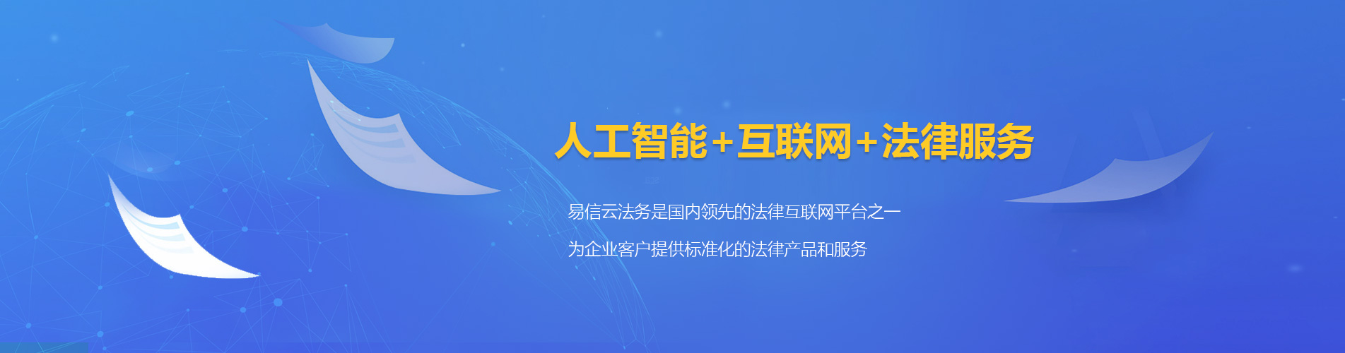 巧家律师在线咨询